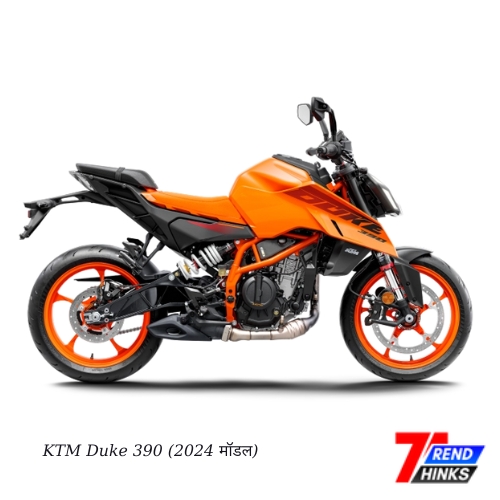  KTM Duke 390 (2024 मॉडल)