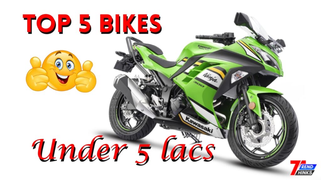 10 स्पोर्ट्स बाइक 5 लाख रुपये के अंदर – कीमत, डिजाइन, फीचर्स और माइलेज