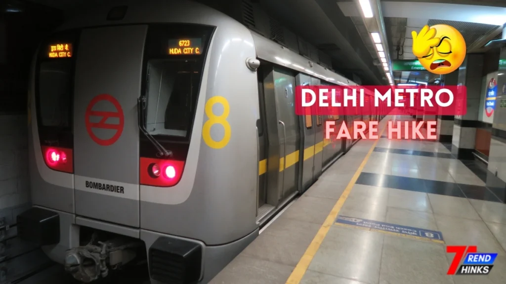 दिल्ली मेट्रो ने 8 साल बाद बढ़ाया किराया: न्यूनतम 20 और अधिकतम 80 रुपये, जानें पूरी जानकारी